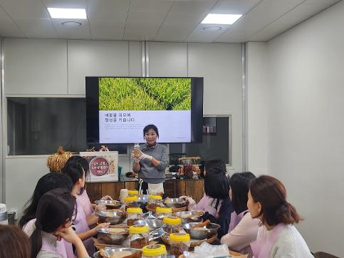 2024 지역 연계 학부모 체험 연수 [우리 농산물(된장) 만들기 체험]