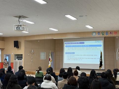 2025학년도 학부모 총회 실시 